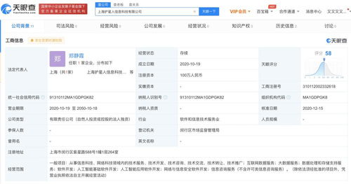 人工智能基础软件开发 核心技术与发展趋势