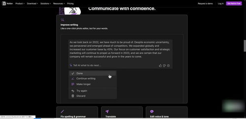 推荐这3款好用的AI人工智能写作软件，帮你轻松搞定写作难题