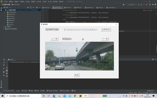 人工智能分类器 深度学习基础与小程序的集成开发