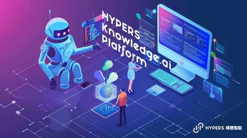 人工智能来袭，虹口区携手有连云等企业，驶入基础软件发展快车道